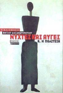 ������ ��� ����� � � ��������