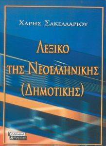 ������ ��� ������������ ���������-������