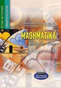 ���������� � ������� � �����