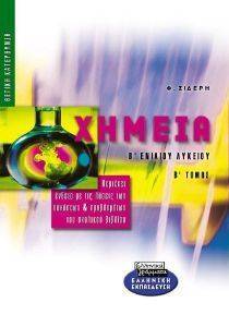 ������ � ������� � �����