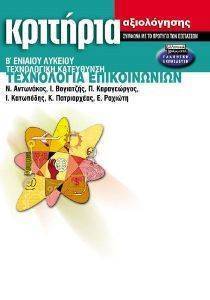 �������� ����������� ���������� ������������ � �������