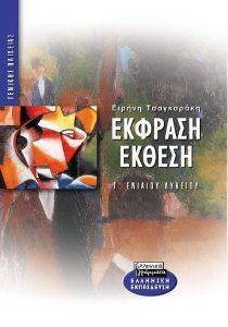 ������� ������ � �������