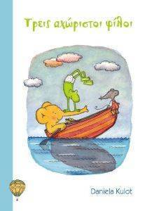 ����� ��������� �����