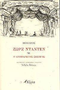 ���� ������� � � ���������� �������