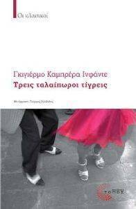 ����� ���������� �������