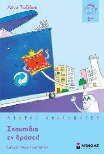 ��������� �� ������!