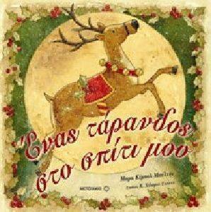 ���� �������� ��� ����� ���