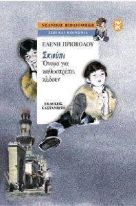 ������� ����� ��� ����������� ������