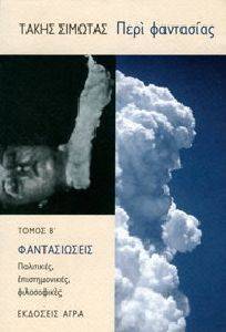 ���� ��������� ����� 2