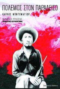 ������� ���� ���������