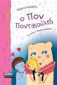 � ��� �����������