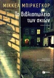 �� ������������ ��� �����