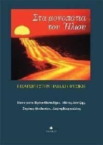 ��� ��������� ��� �����-�������� ���� ������ ������