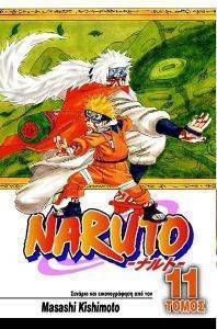 NARUTO 11    