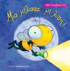 ��� ������� �� ����!