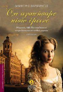 ��� ��������� ���� ������