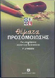 ������ ������������ ��� ���������� ���������� ����������� �������