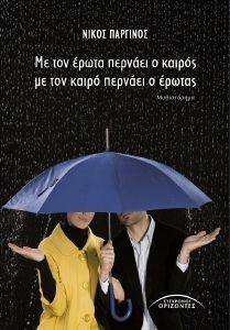 �� ��� ����� ������� � ������ �� ��� ����� ������� � ������