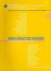 ������ ������������� ���������� 3