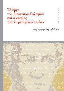 �� ���� ��� ��������� ������� ��� � ������ ��� ������������ �����