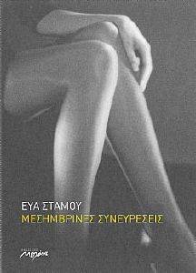 ����������� �����������