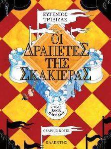 �� �������� ��� ���������