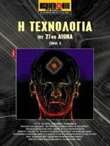 � ���������� ��� 21�� ����� ����� 2