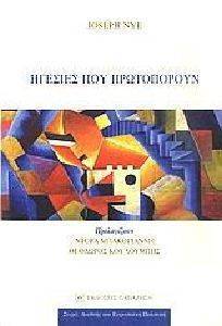 ������� ��� �����������