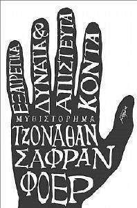 ���������� ������ ��� ��������� �����