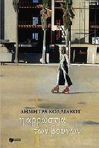 � �������� ��� ������