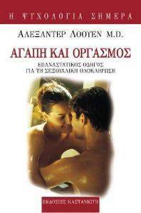 ����� ��� ��������