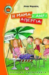 � ���� ����� �������