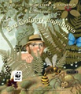 ��� �������� ��������-� ��� ��� �� ����������� ��� ��������