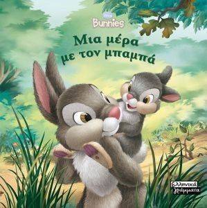 ��� ���� �� ��� ������