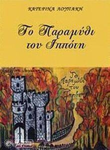 �� �������� ��� ������