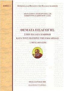 ������ ��������� ���� ������ ������� ���� ���� ������� ��� ��������� 1 ����� ���������