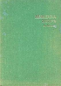 ��������� ������