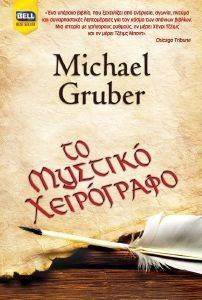 �� ������� ����������