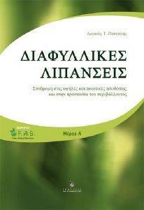 ����������� ��������� ����� �