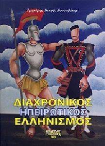 ����������� ����������� ����������