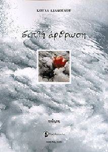 ����� �������