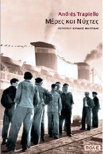 ����� ��� ������