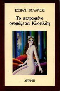 �� ��������� ���������� ��������