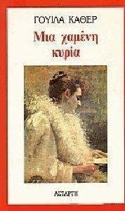 ��� ������ �����