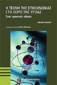 � ����� ��� ������������ ��� ���� ��� ������