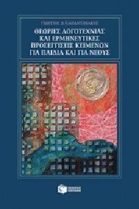 ������� ����������� ��� ������������ ������������ �������� ��� ������ ��� ��� �����