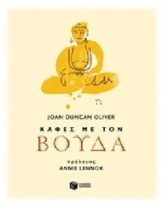 ����� �� ��� �����