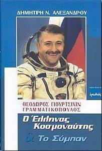 � ������� ����������� ��� �� ������