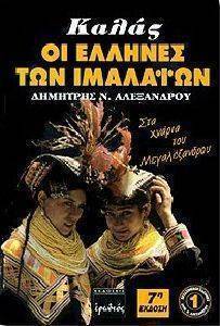 ����� �� ������� ��� ��������