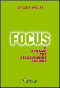 FOCUS     